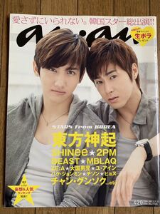 雑誌 anan 2011.7.13 表紙 東方神起 TVXQ 韓国 Kpop