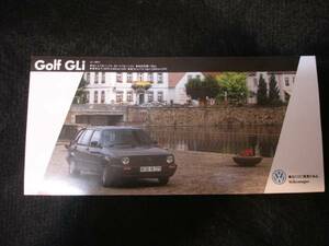 VW フォルクスワーゲン　ゴルフⅡGLI　CLI　封書用チラシ