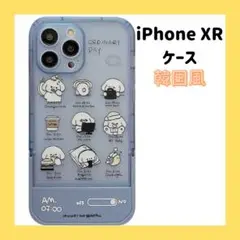 iPhone XR ケース アイフォンXRケース 韓国風 可愛い おしゃれ 青