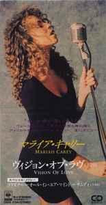 CD Mariah Carey Vision Of Love CSDS8156PROMO CBS/Sony プロモ /00110