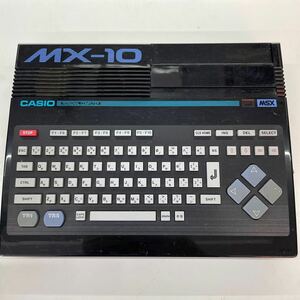 CASIO MSX MX-10パーソナルコンピュータ パソコン カシオ ゲーム機 ジャンク　現状品