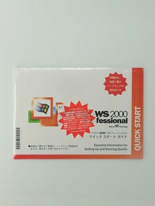 未開封 Microsoft Windows 2000 Professional SP4