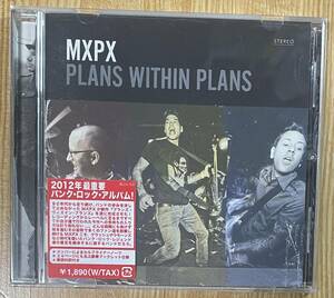 【Punk】 MxPx - Plans Within Plans (中古 日本盤 廃盤) 検 bullion/ataris/mest/green day/nofx/slick shoes/melodic/pop punk/blln-163