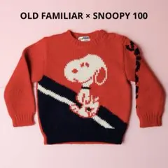 【美品】FAMILIAR × SNOOPY ニットセーター 100 レッド