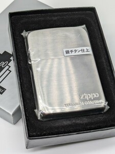 【1円～!!】未使用 Zippo ジッポ 1941レプリカ 銀チタン仕上げ シルバー ケース付き 2003年製