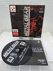 【箱説付き・非売品◆PS 体験版 pilot disc メタルギアソリッド METAL GEAR SOLID 他にも出品中、※匿名・同梱可 】プレイステーション/U1