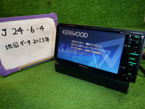 ★ KENWOOD ケンウッド SDナビ MDV-X701W 7インチ ワイドサイズ 地図データ2013年 TV/フルセグ/ラジオ/CD/DVD/Bluetooth/USB/iPod ★