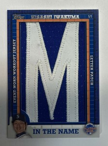 【1/1枚限定】岩隈久志2013オールスターパッチ 2014 Topps All Star Game 2103 Letter Patch