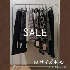 SALE　秋冬物まとめ売り　Мサイズ中心