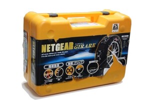 ■送料込み■ NETGEAR ネットギア GIRARE ジラーレ GN15 非金属タイヤチェーン 未使用品 開封品 現状品 a5622