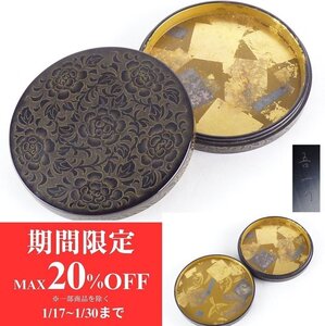 【扇屋】 三谷吾一 沈金 花唐草 香合 内金箔 鳳凰 幅 約9cm 高さ 約2cm 木製 棗 茶碗 香道具 茶道具 漆器 漆芸 輪島塗 tg5