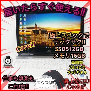 Windows11 Core i7 高画質フルHDタッチパネル 爆速SSD512GB メモリ16GB サクサク♪NEC LL750/T ウェブカメラ Bluetooth Blu-ray 管番：431