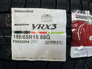 【タオル付き 2024年製】送料込み 31,800円～ 2本セット VRX3 185/65R15 88Q 日本製 ブリヂストン VRX3 新品 正規品 在庫有 最短当日発送可