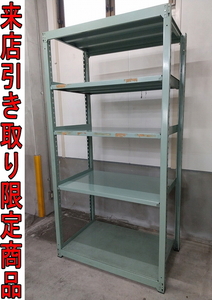 ★Kひま0940 倉庫家具■天地5段■中軽量ラック■W1260×D720×H2400mm■アングル スチールラック 収納棚 事務家具 オフィス家具 来店 大阪