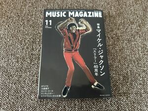 ★ music magazine ミュージックマガジン 2022 11★