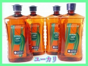 新品 希少ランプベルジェ アロマオイル 4本セット ユーカリ 犬加利 1000mL X 4個 Lampe Berger パフューム Eucalyptus 人気 お買得