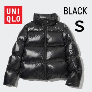 UNIQLO ユニクロ ウルトラライトダウンシャイニーボリュームジャケット Ｓ ブラック 商品番号450456