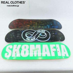 SK8MAFIA/スケートマフィア PALACE/パレス 等 スケートボードデッキ 3点セット 同梱×/D4X