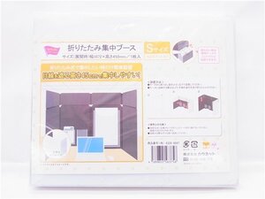 ◎ カウネット ◎　折りたたみ集中ベース　Sサイズ　収納付き　ホワイト×ブラック　◎未使用 保管品