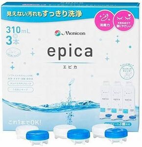 メニコン エピカコールド 洗浄・保存・すすぎ・消毒(ソフト用) 310mL×3本パック×3個セット