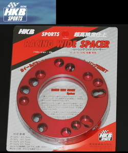 送料無料 HKB 5mm 赤/レッド レーシング ワイドスペーサー HKRWS-RED 2枚 4H/5H PCD:100/114.3 外径:135mm 内径:74mm ボルト穴径:12.5mm