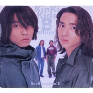 Ｂ　ａｌｂｕｍ／ＫｉｎＫｉ　Ｋｉｄｓ