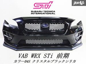 ★STi リップ付★ スバル 純正 VAB WRX STi 前期 フロント バンパー カラーD4S クリスタルブラックシリカ LED デイライト グリル付き 即納