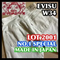 日本製 EVISU エヴィス 2001 NO1 SPECIAL 34 白 エビス