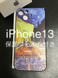 匿名送料込み★ゴッホ名画3D「夜のカフェテラス」iPhone13用 スリムケース★保護フィルムおまけ付き