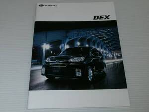 【カタログのみ】スバル　DEX　2009.1