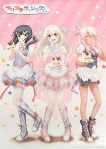 Fate/kaleid liner プリズマ☆イリヤ プリズマ☆ファンタズム バースデーパーティー2019 マチ★アソビCAFE B2タペストリー