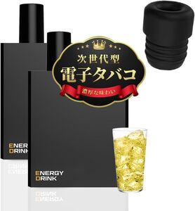 658 TARLESS NEXT ターレスネクスト 交換用カートリッジ エナジードリンク シーシャ 2個 フレーバーブースターセット vape 電子タバコ