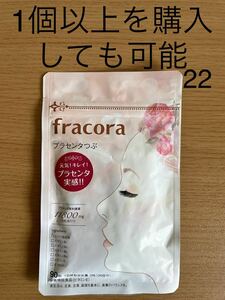 協和紙工フラコラ新プラセンタつぶ 30日分 470月mg 90粒