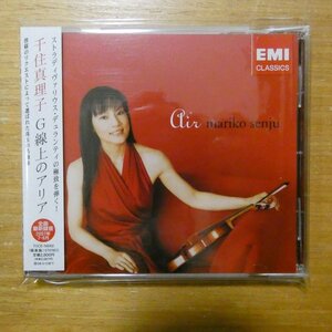 4988006858435;【CD】千住真理子 / G線上のアリア(TOCE56002)