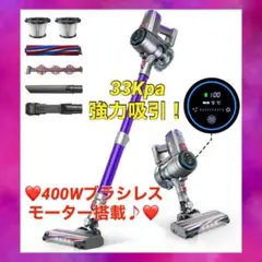 ❤吸引力33000Pa以上&400Wハイパワー❣ゴミを根こそぎ吸引♪❤掃除機