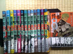 最新14巻 ■怪獣8号 1～最新14巻 (新品未開封)　松本直也