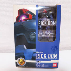 HCM-Pro ハイコンプロ 1/200 MS-09R RICK DOM リックドム　バンダイ