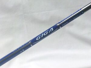 中古◎★イオンスポーツ ギガ フジクラ EON SPORTS GIGA Fujikura★Flex-R 42inch 55g★シャフト