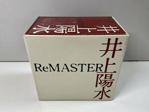 CD-BOX 井上陽水 ReMASTER