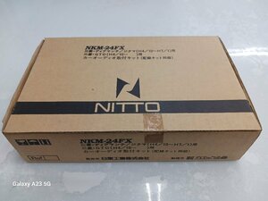 ＮＩＴＴＯ　ＮＫＭ－２４ＦＸ　カーオーディオ取付キット　　訳あり未使用品