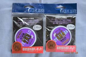 ★送料無料！未使用　サンライン　KAIZEN鮎　ブレイド仕掛け糸　スーパーPE　約0.4号/約0.6号　計２個セット★