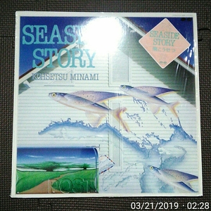 1LP 南こうせつ / SEASIDE STORY C28A0264 シュリンク残 シール帯 ライナー付き 和モノ