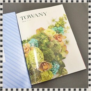 【 未使用 】 シャディ カタログギフト TOWANY オークル 21,000円相当 お申し込み有効期限 2025年3月11日まで