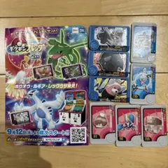 ポケモンフレンダ まとめ売り