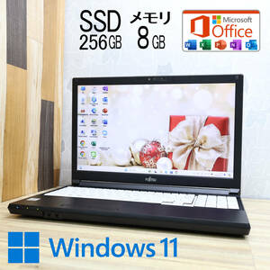 ★美品 高性能10世代i3！新品SSD256GB メモリ8GB★A5510/FX Core i3-10110U Webカメラ Win11 MS Office2019 Home&Business★P69934