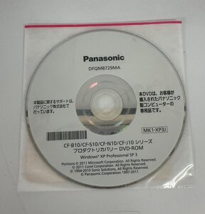 中古品 Panasonic CF-B10 CF-S10 CF-N10 CF-J10シリーズ Windows XP リカバリー 1枚「Panasonic 01-2」