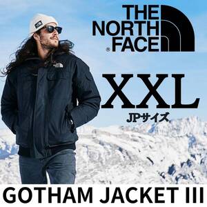 ◆お正月出品◆新品 XXL ノースフェイス ゴッサム パーカー付グースダウンジャケット550 黒 防水/DRY VENT The North Face GOTHAM 3 JKT 暖