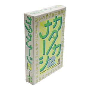 幻冬舎 カードゲーム カタカナーシ2 脳トレ グッド・トイ2022受賞 レターパックプラス配送 【新品/未開封品】 22410K76