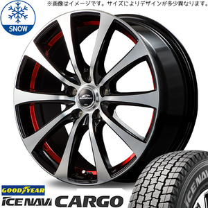 ハイゼットジャンボ 145/80R12 スタッドレス | グッドイヤー アイスナビカーゴ & RX01 12インチ 4穴100