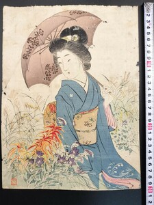 【真作】口絵 本物浮世絵木版画 鈴木華邨「傘下美人」明治期 錦絵 保存良い 清方 年方 玉堂 桂舟 半古 広業 月耕 永洗 華邨 英朋